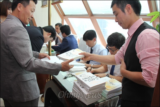 신랑 박진현(39)씨와 신부 김유민(37)씨가 지난 10일 부산의 한 예식장에서 결혼식을 올렸는데, 박씨는 <오연호가 묻고 법률 스님이 답하다, 새로운 100년>이란 책을 구입해 축하객들에게 나눠주었다. 