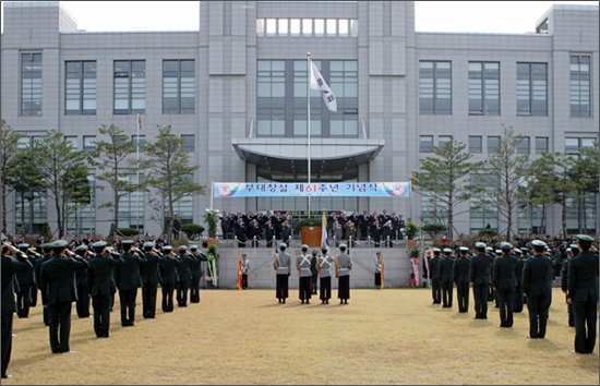 2011년 10월 21일 부대창설 61주년 기념식이 열린 기무사 부대 전경