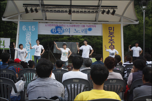 6.10민주항쟁을 축하해주기 위해 모인 시민단체 및 시민들이 청년들의 공연을 관람하고 있다.