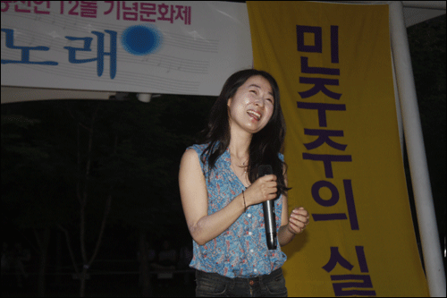 가수 임정득씨가 6.10민주항쟁을 축하해 주기 위해 노래를 부르고 있는 모습.