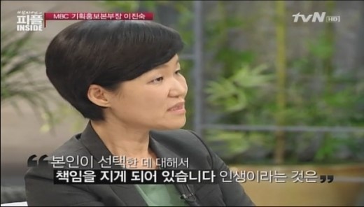  이 본부장은 방송을 통해 MBC와 관련된 의혹에 대해 하나하나 해명하는 시간을 가졌다.