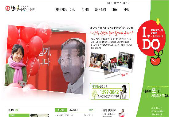 김수환 추기경의 사후 각막기증으로 많은 국민들이 장기기증에 동참하게 되었다