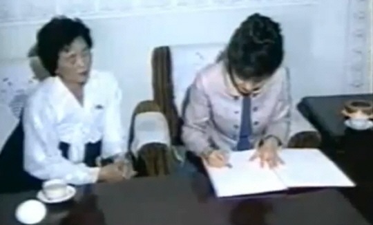 박근혜 의원이 주체탑 방명록에 서명하는 모습