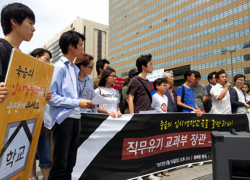 청소년단체 '희망의 우리학교'는 16일 오후 죽음의 입시경쟁교육 중단 촉구 기자회견을 서울 광화문광장에서 열었다.