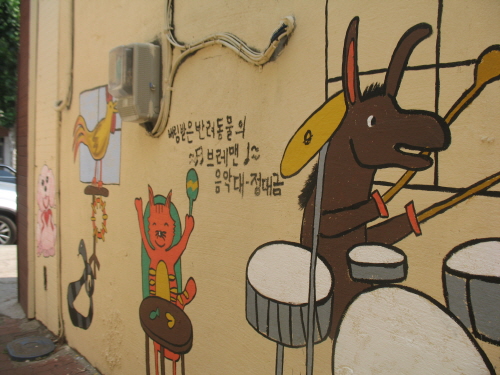 브레맨음악대를 연상시키는 벽화 소외되는 반려동물의 모습을 연상시킨다.