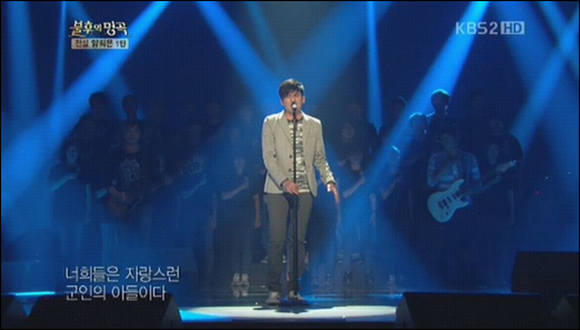  16일 방송된 KBS 2TV <불후의 명곡2>가 마련한 '전설 양희은 특집' 1편에서 홍경민은 '늙은 군인의 노래'를 진정성으로 불러 우승을 차지했다.