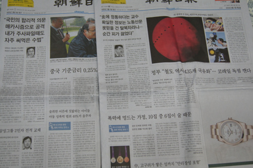 <조선일보>가 초기부터 내보낸 '주폭' 관련 1면 기획기사들.  
