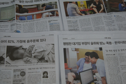 <조선일보>는 경찰의 '주폭과의 전쟁' 선포 이후 2개 전면에 관련기사를 연일 내보내고 있다.