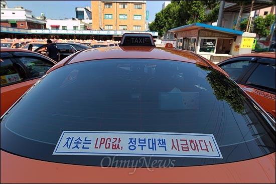 택시업계가 2012년 6월 20일 하루동안 '대중교통 법제화' '엘피지 가격 안정화' '택시연료 다양화' '택시요금 현실화' 등을 요구하며 전면 파업에 돌입한 가운데, 서울 광진구 한 택시회사에서 운행중단된 수백대의 택시가 빼곡하게 세워져 있다. 