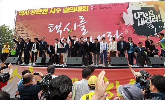박지원 원내대표를 비롯한 민주통합당 의원 17명이 연단에 올라 택시노동자들에게 인사를 하고 있다.