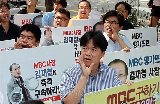 지난 2012년 MBC 파업 참여와 무단결근, 대기발령 불응 등의 이유로 PD수첩의 최승호 PD와 전 노조위원장 출신의 박성제 기자가 해고됐다.