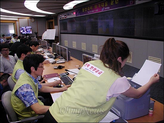 지난해 6월 21일 오후 2시 서울 삼성동 전력거래소 모의 전력관제센터에서 에서 정전 대비 위기대응훈련을 진행하고 있다. 