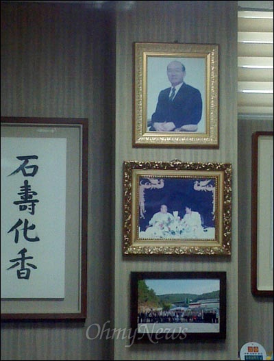 대구 동구 신암동 대구공고에 설치된 '자랑스런 동문 전두환 대통령 자료실'에 전시된 전두환 사진들.