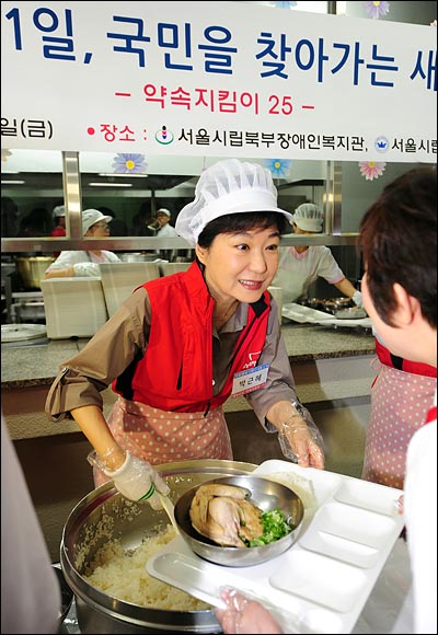 박근혜 새누리당 의원이 22일 낮 서울 노원구 서울시립북부장애인종합복지관에서 '약지(약속지킴이)25' 모임 의원들과 함께 점심 배식봉사를 하고 있다.
