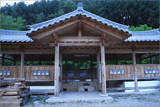 황토구들마을, 한국전통구들문화 전시관.