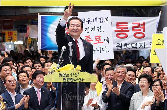 정세균 민주통합당 의원이 26일 오후 자신의 지역구인 서울 종로구 광장시장에서 대선출마 선언을 한뒤 승리의 'V'자를 그려보이고 있다. 이 자리엔 이미 대권도전을 선언한 문재인 의원과 한명숙 전 대표도 함께 했다.