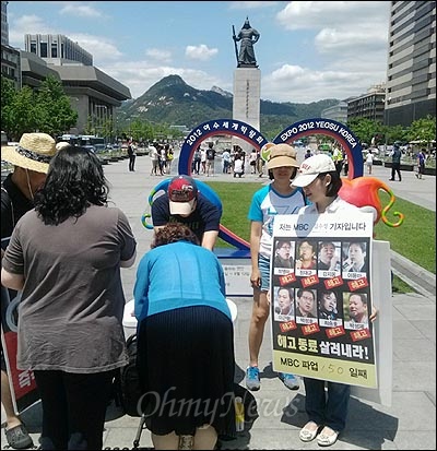 MBC 노조 파업 150일째를 맞은 27일 광화문광장에서 1인시위를 벌이고 있는 김수정 기자.