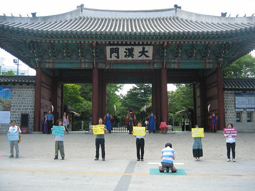 오늘 27일 오후, 지리산 공동행동(준)의 회원들이 대한문 앞에서 '용유담 명승지정'을 요구하는 시위를 벌이고 있다.  