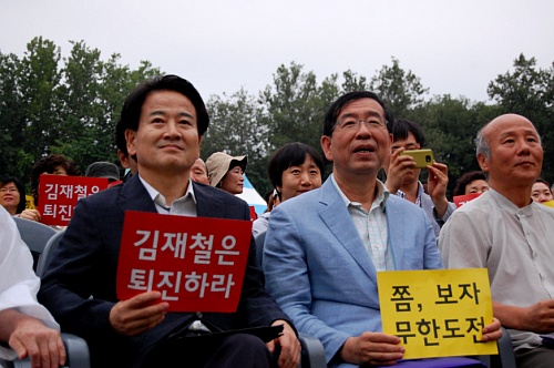  MBC 파업 콘서트에 참석한 박원순 서울시장과 정동영 민주통합당 의원