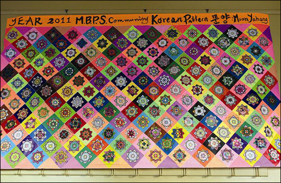 모디알록 비치 초등학교 한국어 교실 복도에 걸려 있는 작품. 교사들과 학생들이 한국 문양을 직접 그린 것을 모아 연결해 만든 작품이다. 