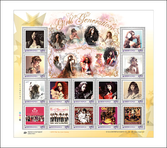  소녀시대를 모델로 한 우표가 8월 초 발매된다.