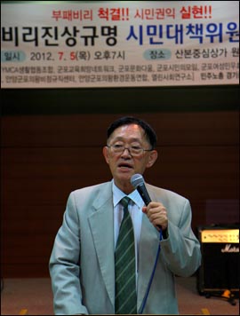 이종만 경기환경운동연합 대표는 김윤주 시장에게 시민 앞에 겸손한 시장이 되라고 충고했다.
