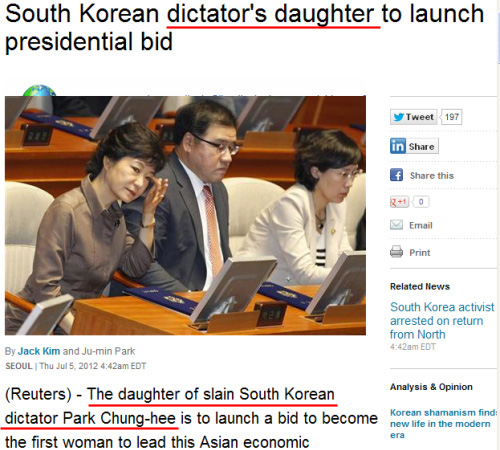 ‘한국 독재자의 딸 대선 출마’ (로이터통신, 2012-07-05, 기사화면 캡처)