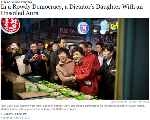 "소란스런 민주주의 국가에서, 깨끗한 이미지의 독재자의 딸" (뉴욕타임스, 2012-04-20, 기사화면 캡처)