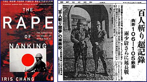 아그네스씨가 충격받은 <남경의 강간>은 36세에 요절한 중국인 아이리스 장이 쓴 책으로 전 세계에 일본군의 참상을 고발한 불후의 명작이다.(왼쪽) 남경대학살에서 중국인 목베기 경쟁을 하던 잔인한 일본군 소위의 기사.