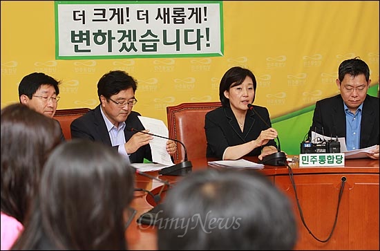 박영선 민주통합당 의원이 6일 오전 서울 여의도 국회 원내대표실에서 김병화 대법관 후보자 인사청문회 관련 기자간담회를 하고 있다.
