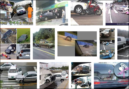 검색 엔진으로 '김여사'를 입력해 얻은 사진들. 여성과 무관한 교통사고까지 포함되어 있다.