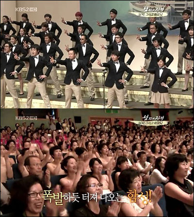  지난 2010년 방송된 KBS 2TV <해피선데이-남자의 자격> '합창단' 편