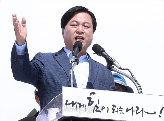  김두관 전 경남지사가 8일 오후 전남 해남 땅끝마을에서 "삶에 힘이 되는 평등국가를 만들겠다"며 대선출마 선언을 하고 있다.