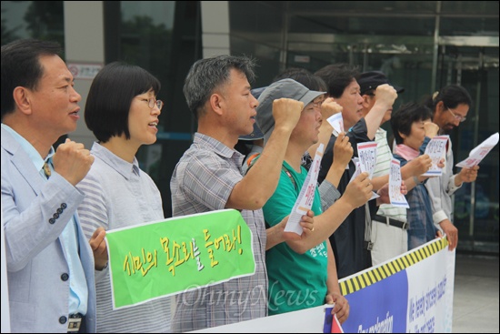  '마산해양신도시건설사업반대시민대책위원회'는 '동아시아 해양회의'가 열리고 있는 9일 오전 창원컨벤션센터 앞에서 기자회견을 열고 "타당성 없는 가포신항을 위해 19만평 마산만 매립을 용납할 수 없다"고 밝혔다.