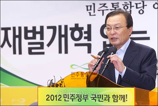  9일 취임 한달을 맞은 이해찬 민주통합당 대표가 특별 기자회견을 열어 "재벌개혁으로 상징되는 경제민주화에 당의 명운을 걸겠다"고 밝혔다.