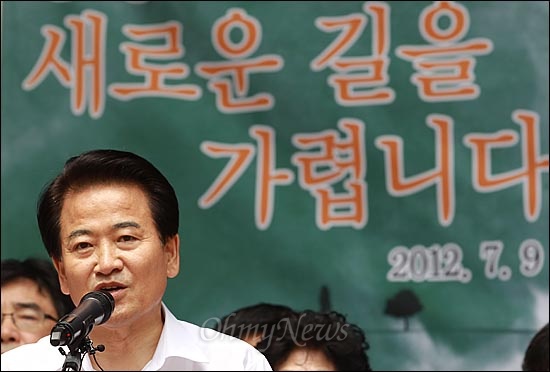  정동영 민주통합당 상임고문이 지난 7월 9일 오전 서울 중구 덕수궁 대한문 앞에서 기자회견을 열고 "제가 가고자 하는 새로운 길은 그동안 추구해왔던 가치와 정책을 실현시킬 수 있도록 정권교체를 이루는데 저를 바치는 것"이라고 대선 불출마를 선언하고 있다.