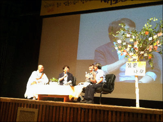  <새로운 100년> 출간 기념 북콘서트에서 법륜 스님(왼쪽부터), 박경철 원장, 조국 교수, 오연호 대표가 대담을 나누고 있다.
