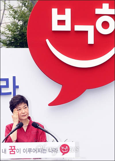 박근혜 새누리당 의원이 10일 서울 영등포구 타임스퀘어 광장에서 대선출마 선언을 한뒤 얼굴의 땀을 닦고 있다.