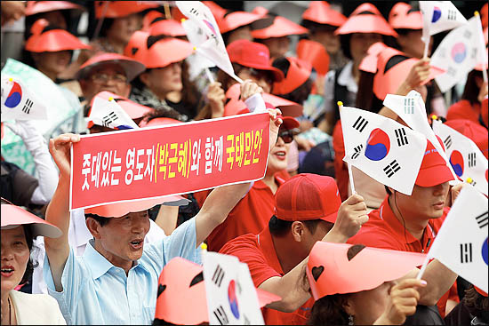 10일 서울 영등포구 타임스퀘어 광장에서 대권도전을 선언한 박근혜 새누리당 의원의 열렬 지지자가 '줏대있는 영도자'라는 문구를 펼쳐 보이고 있다.