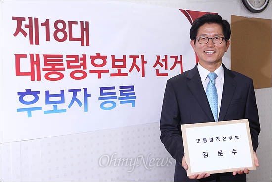  김문수 경기도지사가 새누리당 대선 후보등록 마지막 날인 12일 오후 대선후보 경선 참여를 공식 선언한 뒤 후보자 등록을 위해 여의도 당사에 들어서고 있다. 