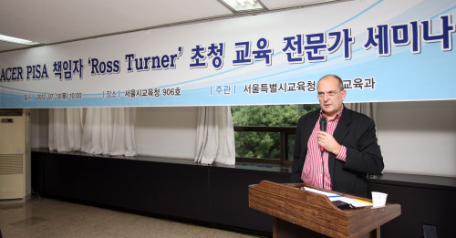 로스 터너 PISA 연구위원이 12일 오전 서울시교육청에서 주제 발표를 하고 있다.