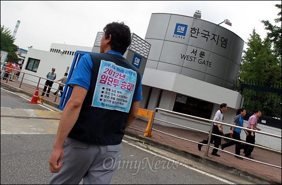  한국GM 노조가 부분파업에 돌입한 가운데  한 노조 간부가 부평공장 서문에서 노조원들의 파업 참여 상황을 확인하고 있다.