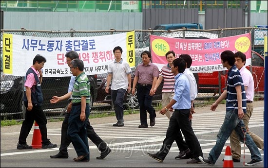  인천광역시 부평구 한국GM공장 서문 부근에 '사무노동자 총단결로 단체협약 쟁취하자!' 등의 구호가 적힌 사무지회 현수막이 내걸려 있다.