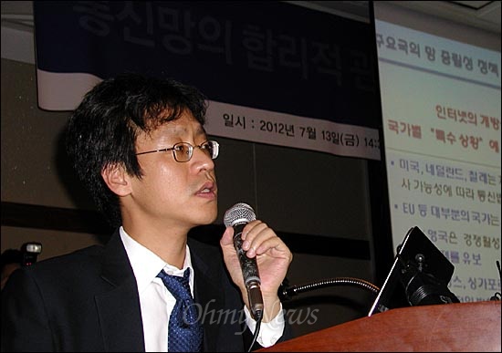 나성현 한국정보통신정책연구원(KISDI) 연구위원이 13일 오후 서울 양재동 교육문화회관에서 열린 토론회에서 '통신망의 합리적 관리 및 이용에 관한 기준안'을 발표하고 있다.