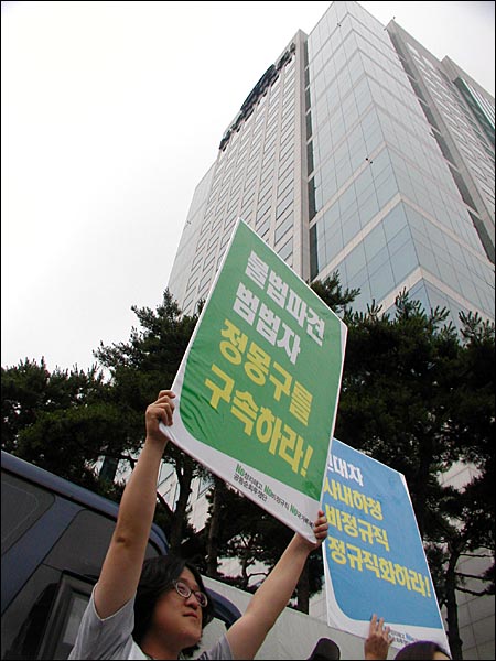 14일 오전 서울 양재동 현대차 본사 앞에서 열린 'NO 정리해고 비정규직 국가폭력 전국공동순회투쟁단' 기자회견에서 한 참가자가 정몽구 회장 구속을 촉구하는 피켓을 들고 있다.