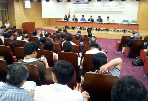 민선교육감 2년을 맞이하여 13일 오후 2시 국회 의원회관에서 토론회가 열렸다.