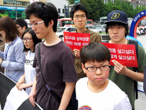  6월 16일, '죽음의 입시경쟁교육 중단 촉구 및 직무유기 교과부장관 고발 기자회견'에 참가한 학생들의 모습
