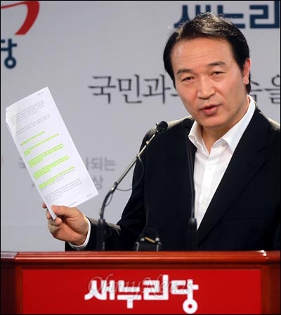  새누리당 대선 경선후보인 임태희 전 대통령실장이 15일 오전 여의도 당사에서 '검찰의 저축은행 관련 비리 수사, 박지원이 아닌 박지만이어야 한다'는 내용의 민주당 논평자료를 들어보이며 저축은행 사건 관련 정두언 의원에게 보인 강경한 태도와 달리 동생 박지만씨에 대해서는 "본인이 아니라 밝혔으니 그것으로 끝난 것"이라고 발언한 것을 지적하며 이중적인 태도를 비판하고 있다.