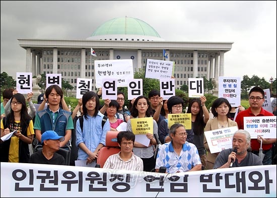  현병철 국가인귄위원장 인사청문회를 몇시간 앞둔 16일 오전 여의도 국회앞에서 열린 '현병철 연임 반대와 자진 사퇴 촉구 기자회견'에서 박경석 전국장애인차별철폐연대 공동대표가 현병철 위원장의 반인권적인 행위들을 고발하고 있다.