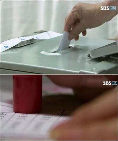  SBS 월화드라마 <추적자> 중 한 장면. 시민들이 투표를 하고 있다. 